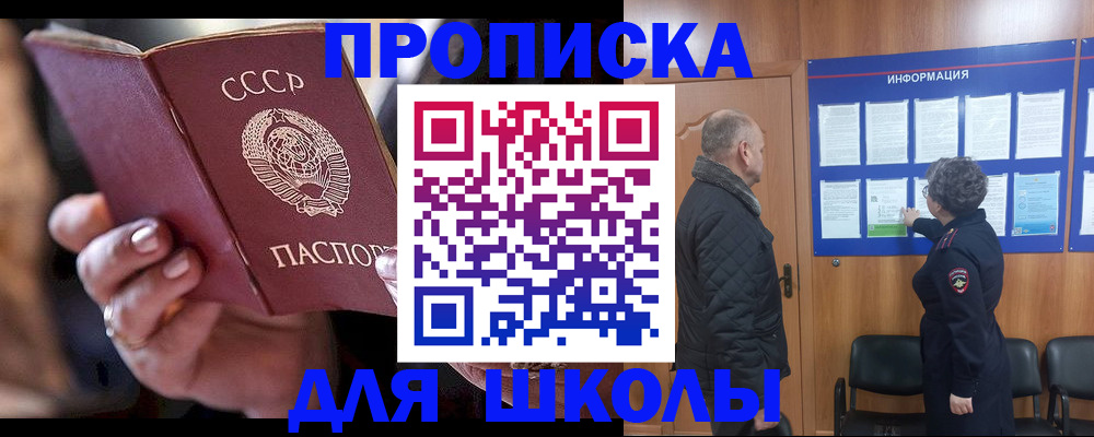 регистрация в Петров Вале